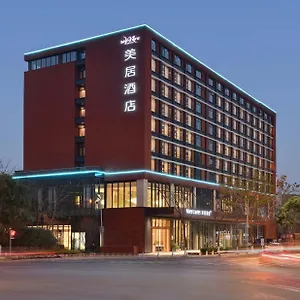 Hotel Mercure Shuangliu 4*