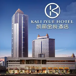 Kelly Jinyue 4*