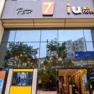 Iu Pengzhou Municipal Government Branch Hotel