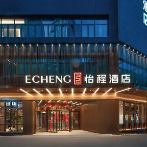 Yicheng Chunxi Road Taikoo Li Branch Hotell 4*