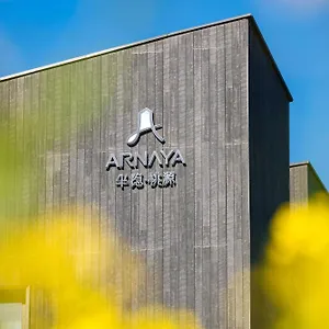Adamu Nature 3* Chengdu