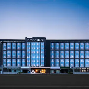 Atour X Jinhua Wanda Zhonggang Plaza 4*