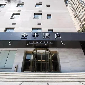 Hotel Ji East Street Taikoo Li