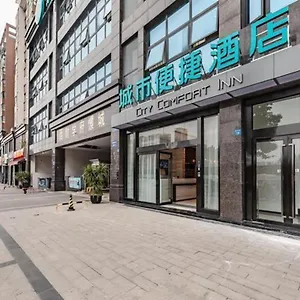 Comfort Southwest Of Finance And Economics Wansheng Metro Station 3* 청두
