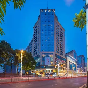 Ji Chunxi Road Hotel 3*