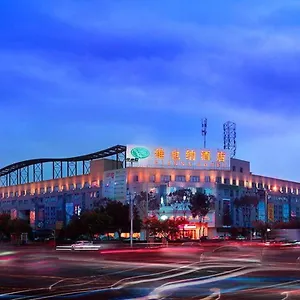 Vienna Airport Shuangliu Wanda