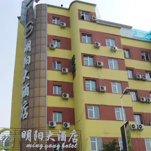 호텔 Starway Mingyang
