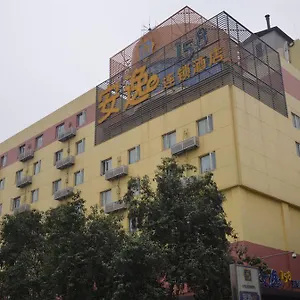 Ane Chain - E Ying Branch Hotel 2*