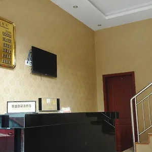 Hotel Yuan Hong Yuan Business *
