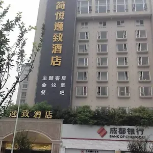 Happiness Hotel 3*
