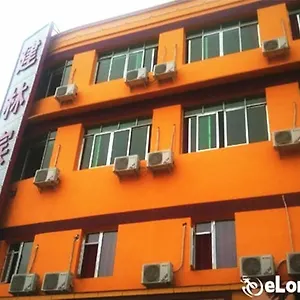 Jian Lin Exhibition Center ホテル *