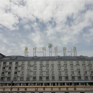 Hotel Zunhuang Holzd Ay 3*