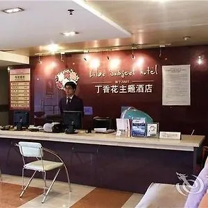 Lilac Fei Cheng Branch 2*