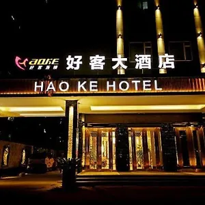 Отель Hao Ke 4*