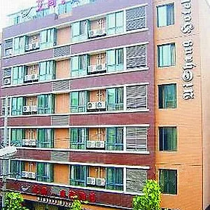 Aishang 3* Chengdu