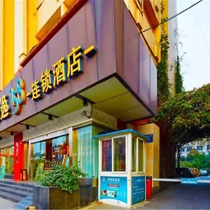 Ane Fuqin 酒店 成都