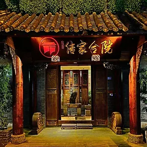 Chuan Jia Courtyard 4* Chengdu
