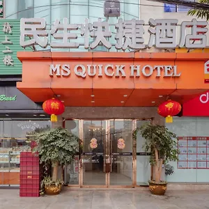 Min Sheng Express