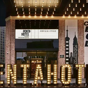 Pentahotel Convention Centre Чэнду