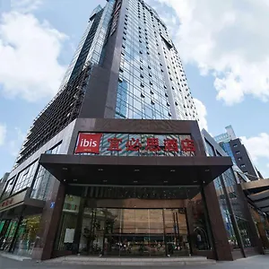 Ibis Chunxi Road Shudu Mansion Chengdu