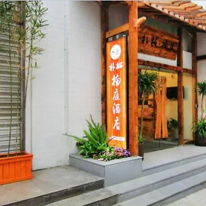 Hotel Puqi Nanting Garden Chengdu