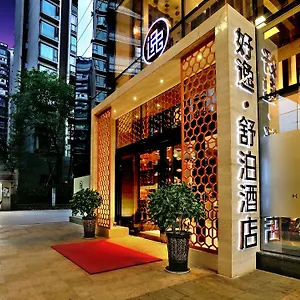 Howdy Shubo Hotel 3*